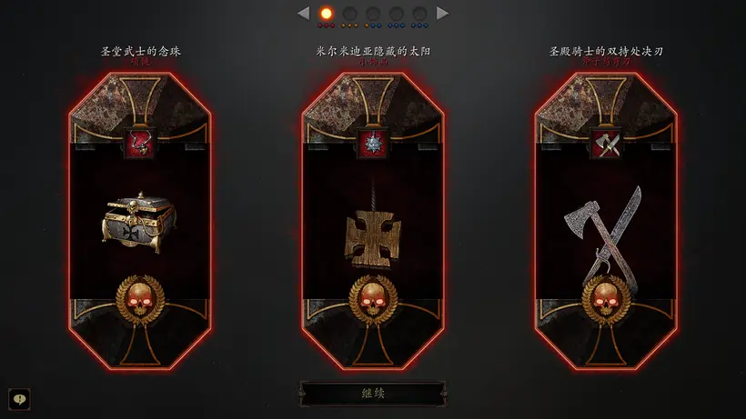鼠疫2:第一次连续开出三个红