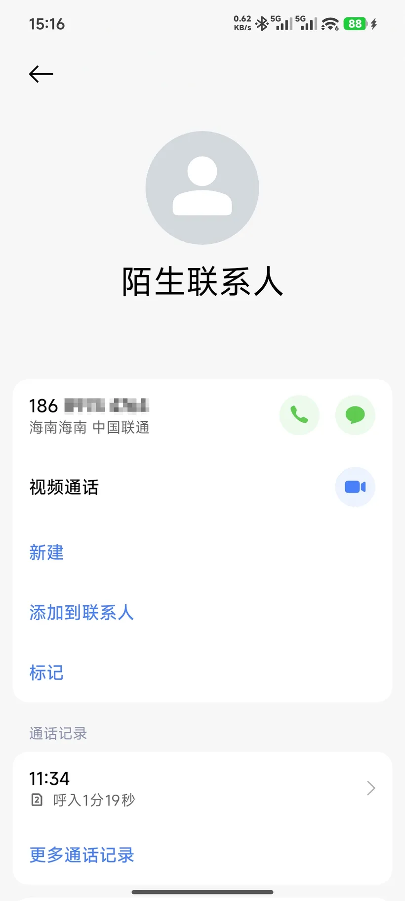 20260615151738775.webp