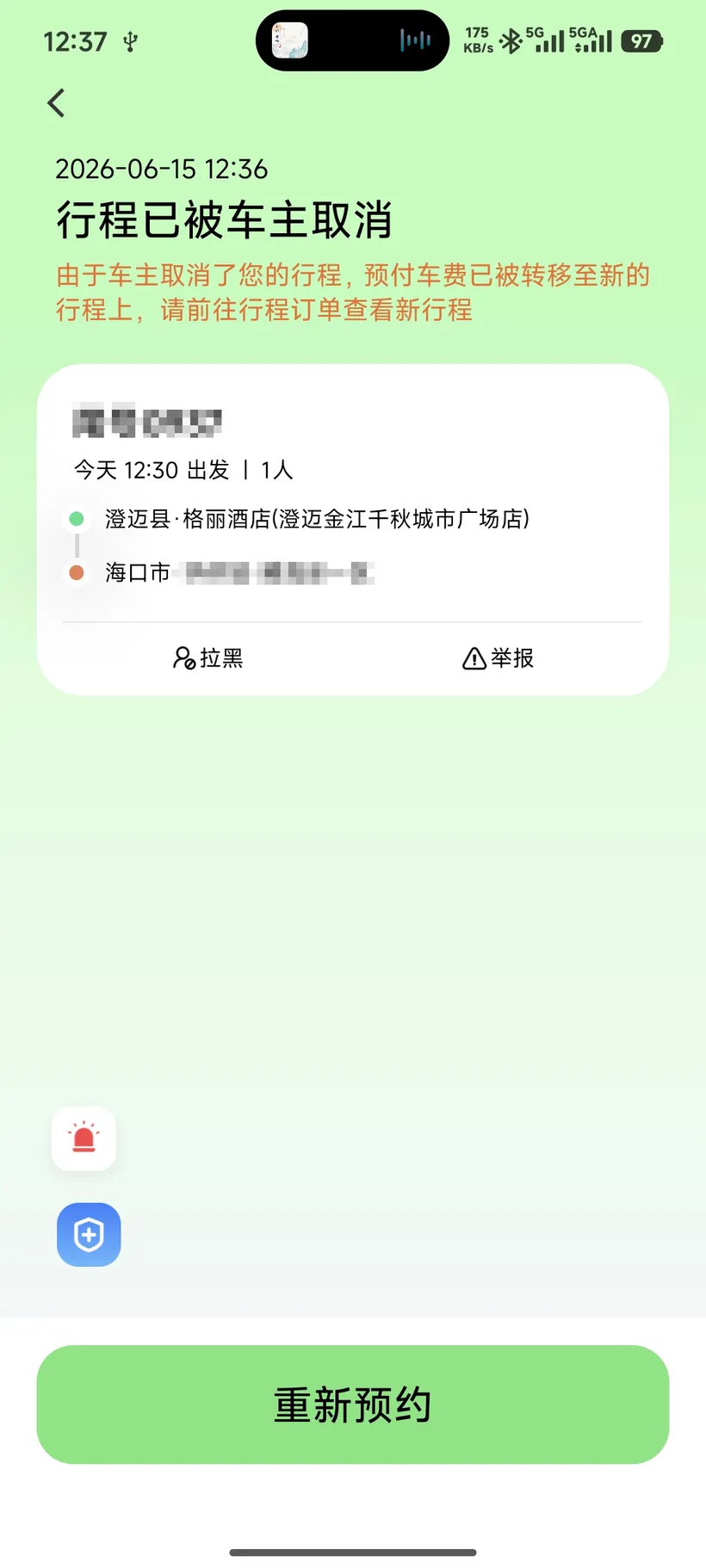 20260615152222497.webp