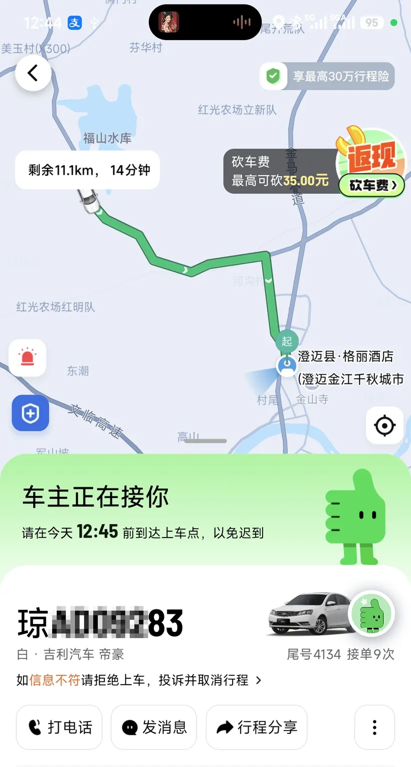 20260615152656868.webp