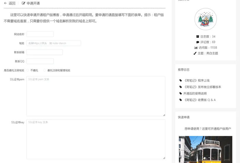20260621115224727.webp