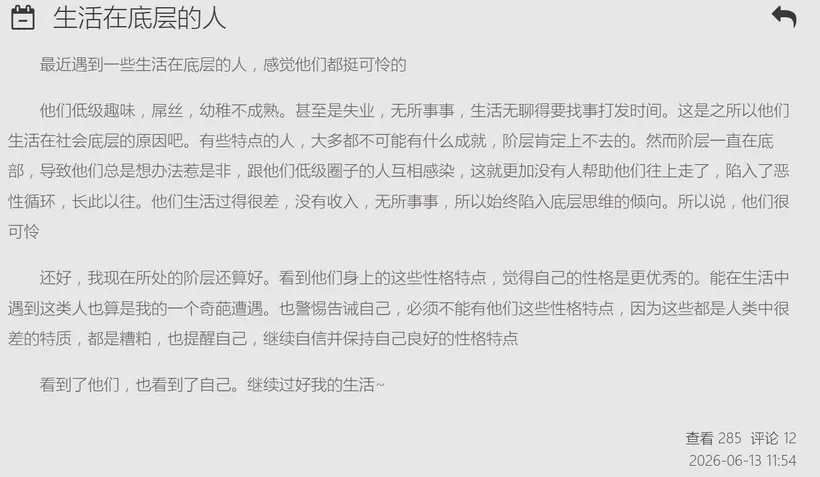Featured image of post “简笔记”的作者,一位行为艺术家