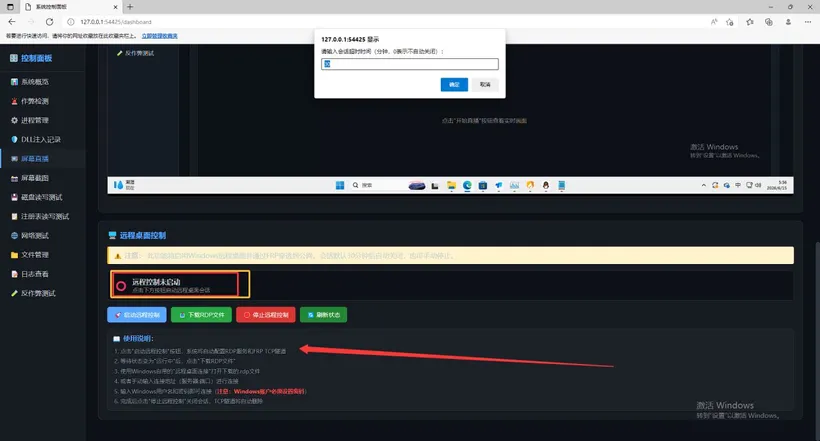 20260625011134561.webp