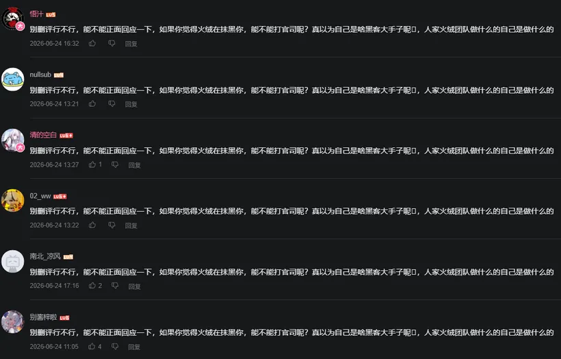 20260625014346944.webp