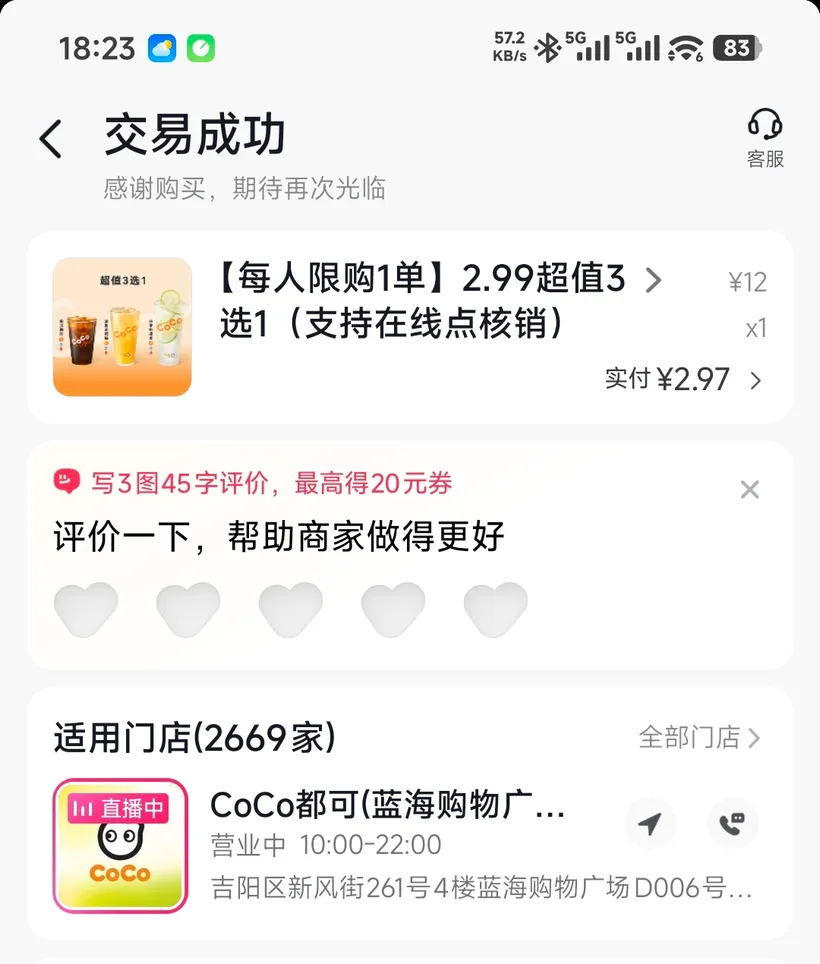 20260626183356978.webp