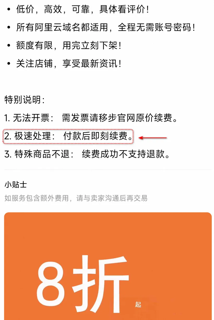 20260910234549637.webp